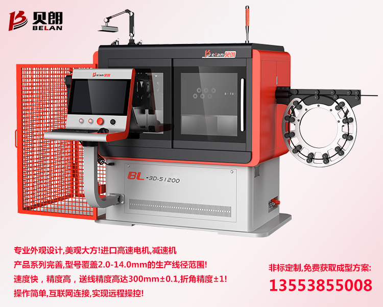 金屬線材成型機哪種好？