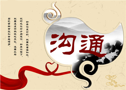 貝朗雙頭倒角切槽折彎一體機分享：我不問+你不說=誤解 說明溝通很重要！