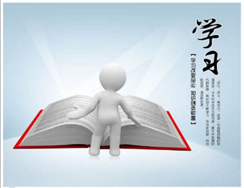 為什么放假還要學習？“武漢疫情”給了醉好的答案